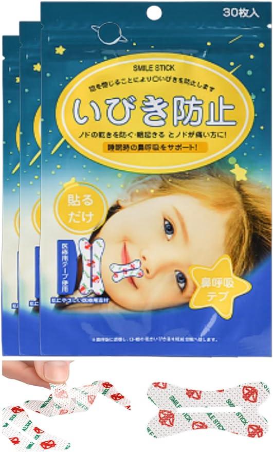 AT Product Mouth Closing Tape, Anti-Snoring Tape, 90 Pieces, Nose Breathing, Anti-Snoring Goods, Mouth Tape - NewNest Australia