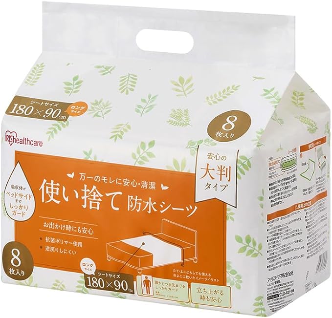 Iris Ohyama TS-L8 Waterproof Sheets, Large Type, Long Size, 8 Pieces, 70.9 x 35.4 inches (180 x 90 cm), Disposable - NewNest Australia