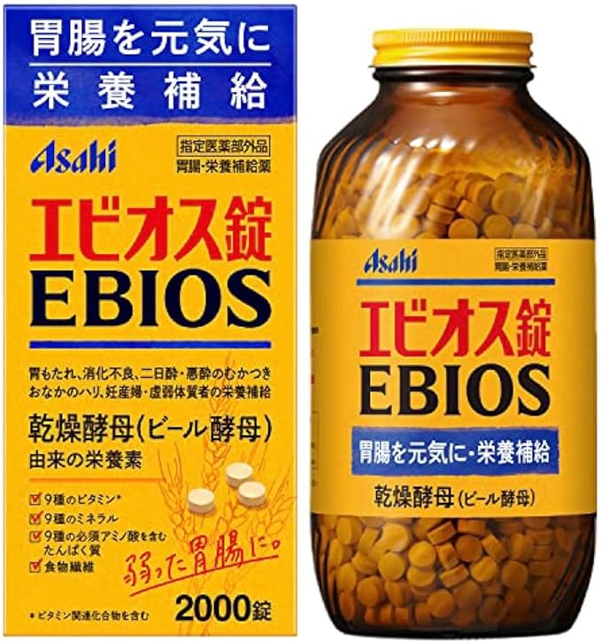 Ebios Tablets 2000 Tablets Gastrointestinal/nutritional supplement - NewNest Australia