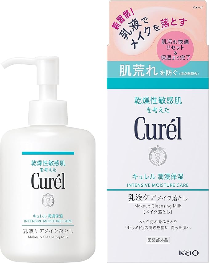 Curel Moisturizing Milky Lotion Care Makeup Remover - NewNest Australia