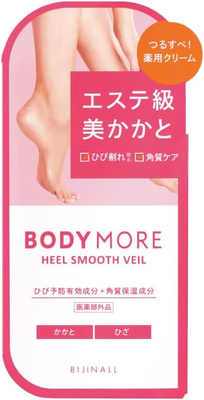 BODYMORE Heel Smooth Veil, Heel Moisturizing, Exfoliating Care, Crack Prevention, Smooth Heels, Smooth Heels, Quasi-Drug, Citrus Scent, 1.1 oz (30 g) - NewNest Australia