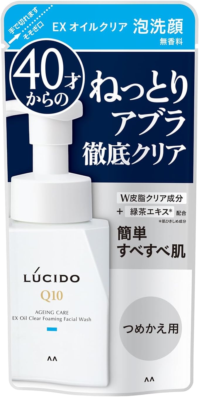 LUCIDO EX Oil Clear Foam Cleansing Refill, Men's, Facial Cleansing Foam, Sebum Sticky, Thorough Clear - NewNest Australia