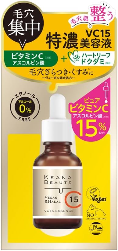 KEANA BEAUTE VC15 Special Concentrated Serum, 1.0 fl oz (30 ml) Vitamin C (Pore/Corneum Care), Made in Japan - NewNest Australia