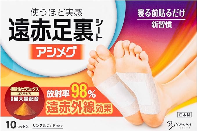 Bivonne Far-Infrared Foot Sheet Ashimeg, Set of 20, Made in Japan, Sandalwood Scent, Cosmobisa Blended, Far Infrared, Just Paste and Sleep - NewNest Australia
