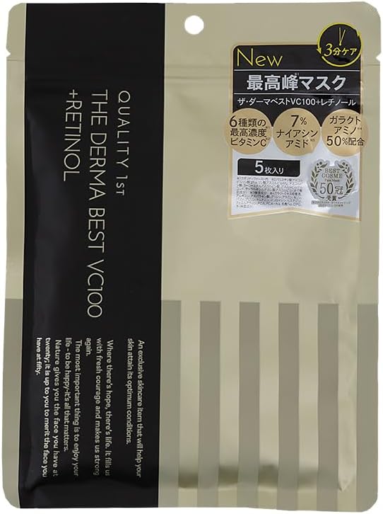 Quality First The Dermavest VC100 Plus Retinol 5 Sheets High Concentration Vitamin C Derivative Formulated - NewNest Australia