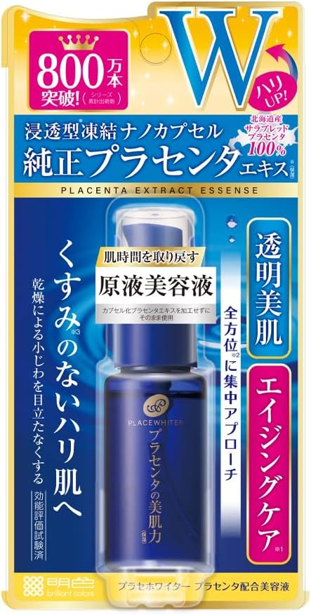 Placewhiter Facenta Formulated Serum, 1.0 fl oz (30 ml) (Penetrating Serum/Thoroughbred Placenta), Made in Japan - NewNest Australia