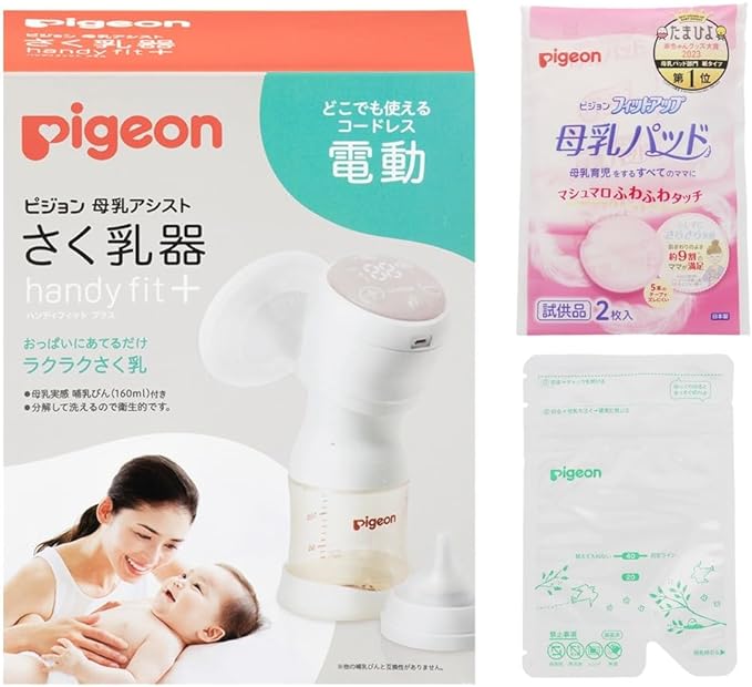 Pigeon Breast Milk Assist, Electric Handy Fit + Free Sample Included - NewNest Australia
