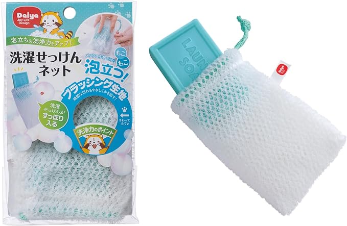 Daiya 057366 Washing Foaming Net, Soap Net, Width 3.9 x Height 5.9 inches (10 x 15 cm), Foaming Fabric, Hand Wash, Spot Wash, Shoes, Shirt, Topwear, Uniform, Collar, Sweat/Mud, Stain, Washing, String Included, Stone Case, Laundry Soap, Solid - NewNest Australia