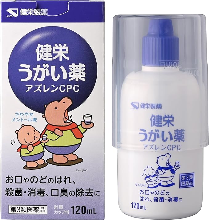 Kenei gargle Azulene CPC 120mL - NewNest Australia