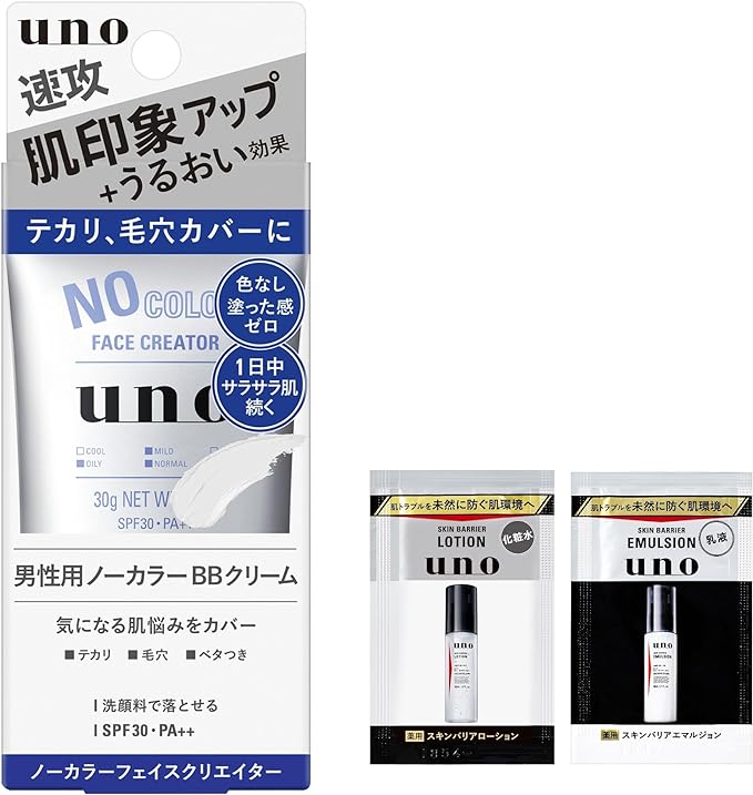 UNO SPF 30 PA++ No Color Face Creator, Men's BB Cream, 1.1 oz (30 g) + Special - NewNest Australia
