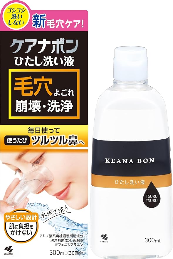 Kobayashi Pharmaceutical Care Pores Face Washing Nasal Cleanser Pore Care Pores Blackheads Soak Nose in Cleaning Solution for Fir Fir with Dedicated Cup for Washing with Water Flow, 10.1 fl oz (300 ml) - NewNest Australia