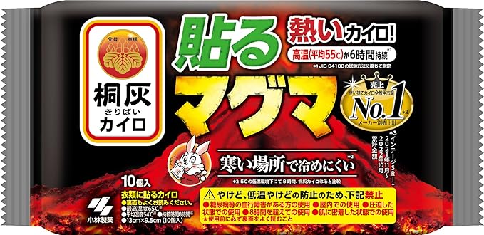 Kobayashi Pharmaceutical Paulownia Ash Kairo Sticking Magma, Pack of 10 - NewNest Australia