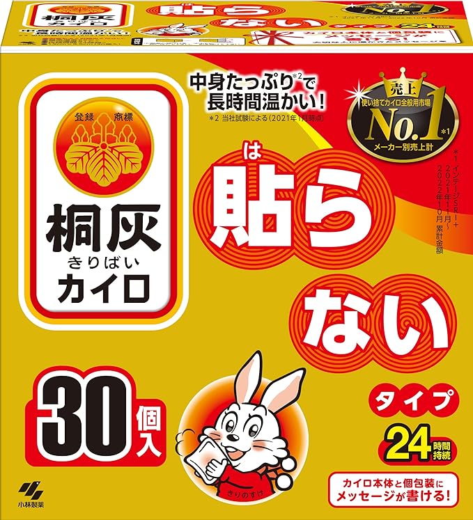 Kobayashi Pharmaceutical Kairo Kairo Non-Stick Pack of 30 - NewNest Australia