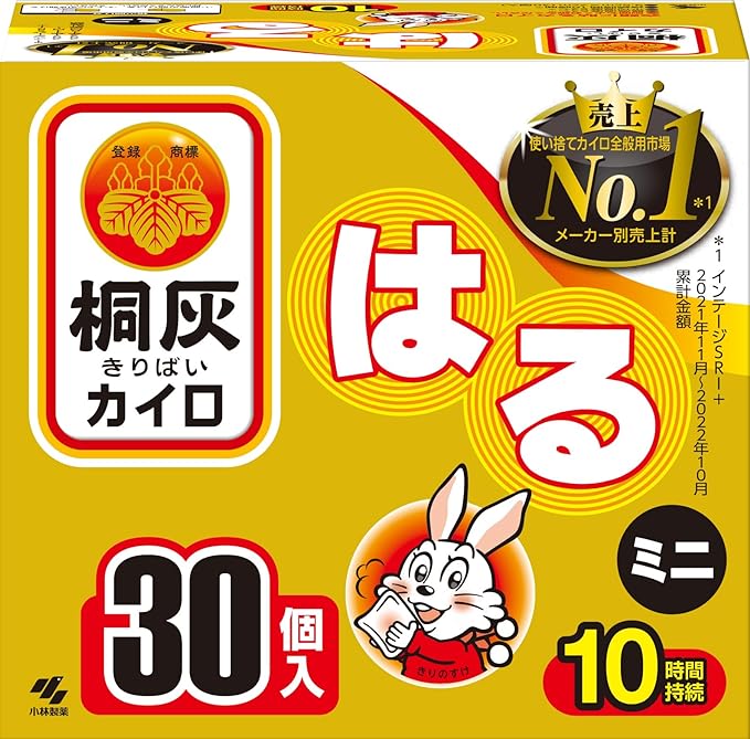 Kobayashi Pharmaceutical Kairo Kairo Mini, Pack of 30 - NewNest Australia