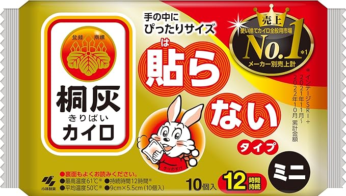 Kobayashi Pharmaceutical Kairo Kairo Non-Stick Mini Pack of 10 - NewNest Australia