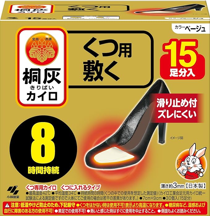 Kobayashi Pharmaceutical Paulownia Ash Kairo Toe for Shoes Beige 15 Pairs - NewNest Australia