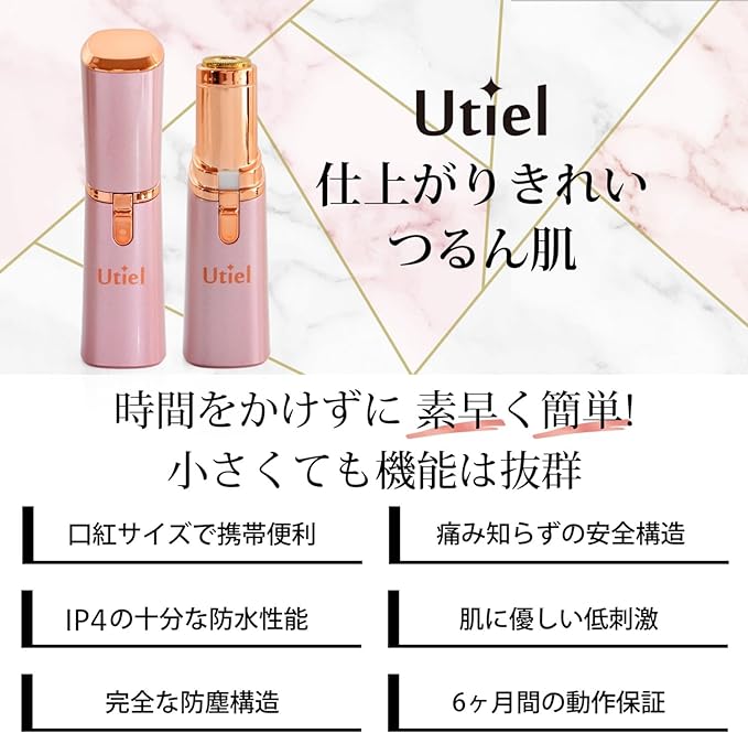 Utiel Women's Shaver, Electric Pouch, Includes Replacement Blade, Waterproof, Hair/Face/Shaving Battery-Operated, Japanese Instruction Manual (English Language Not Guaranteed) - NewNest Australia