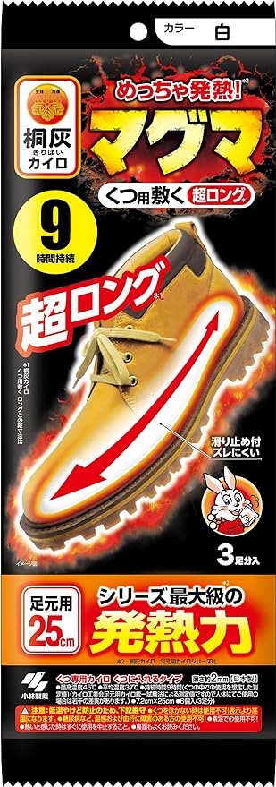 Paulownia Ash Cairo, Super Warm Cairo Magma, Extra Long Shoe Layer, For Shoes, 3 Pairs, Unisex, 9 Hours, Foot Use, 9.8 inches (25 cm), Kiribai Kairo Kobayashi Pharmaceutical - NewNest Australia