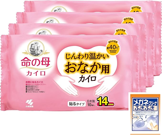 Kiribai Kairo Kairo Kiribai Kiribai, Mother of Life, Soft Warm, For Stomach, Pack of 10, Kobayashi Pharmaceutical x 4, Bonus Included - NewNest Australia