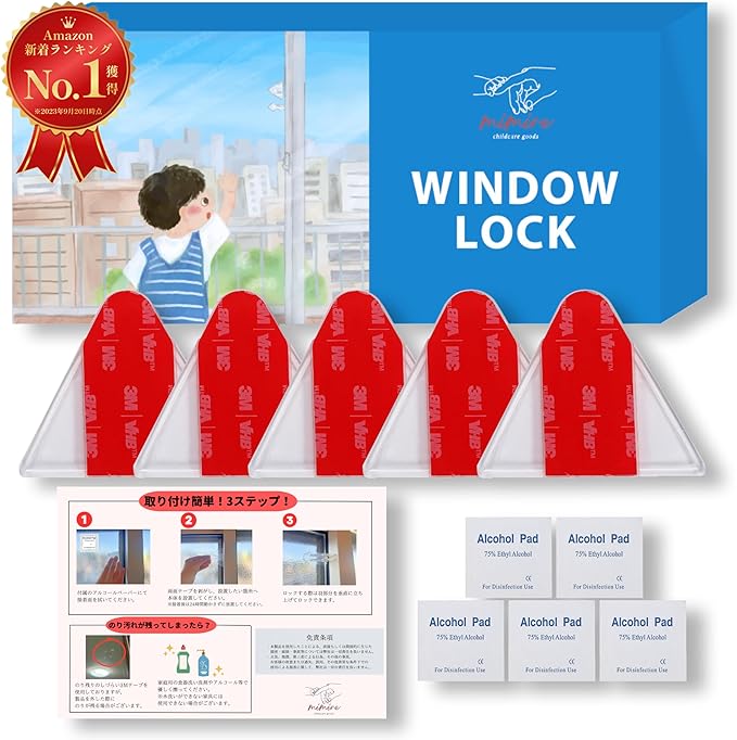 mimire Window Lock, Sliding Door Stopper, Plastic (Recommended by Nursery Teachers x Japanese Manufacturer's Planning) (Fully Transparent & Thinnest Model for Easy Interior) - NewNest Australia