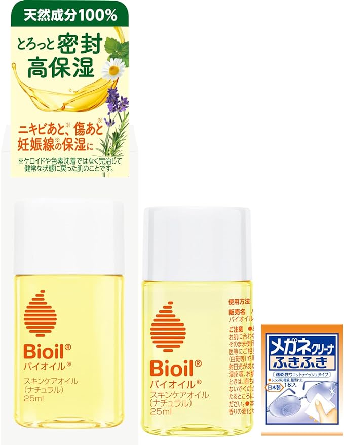 Bioil Natural Bioil [Pregnancy Line Moisturizing Oil, Also Used as Maternity Oil] Beauty Oil Face Oil Body Oil [Kobayashi Pharmaceutical Pharmaceutical] (0.9 fl oz (25 ml) + Glasses Cleaner Bonus - NewNest Australia