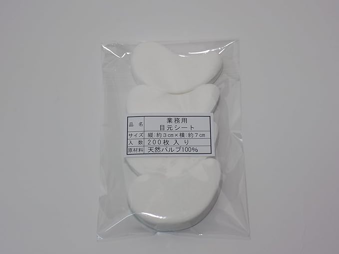 Commercial Eye Sheets, Large Capacity, 200 Sheets, 100% Natural Pulp, Professional Specifications, Dry Type, No Lotion, For Portions of Eyes, Mouth, Pack - NewNest Australia