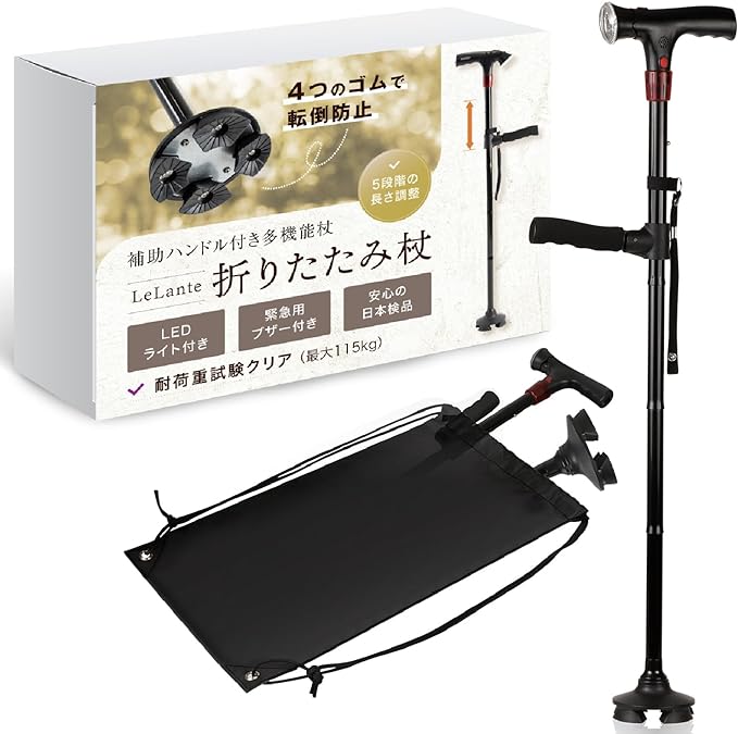 [Recommended by experts] LeLante Cane 4 Legs Folding Cane Lightweight Elderly Gift Unisex Freestanding - NewNest Australia