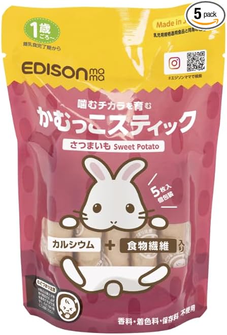 Edison Mama Chewing Stick, Preventing Overeating Sweets, Cultivate Your Chewing Power, Practice Eating Hand-Made (Sweet Potato) - NewNest Australia
