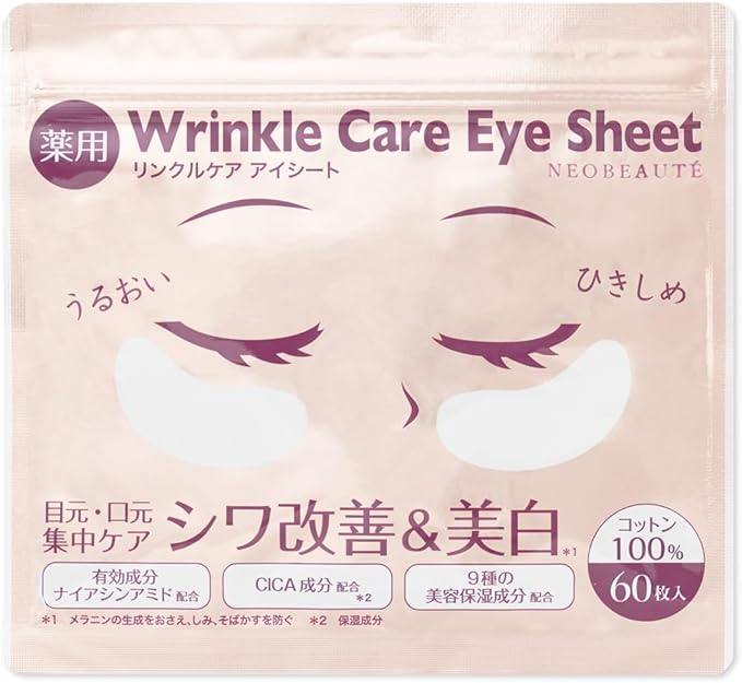 NEOBEAUTE Medicated Wrinkle Care Eye Sheet, For Eyes and Mouth Areas, Wrinkle Reduction, Sheet Pack, 60 Sheets x 1 Bag - NewNest Australia