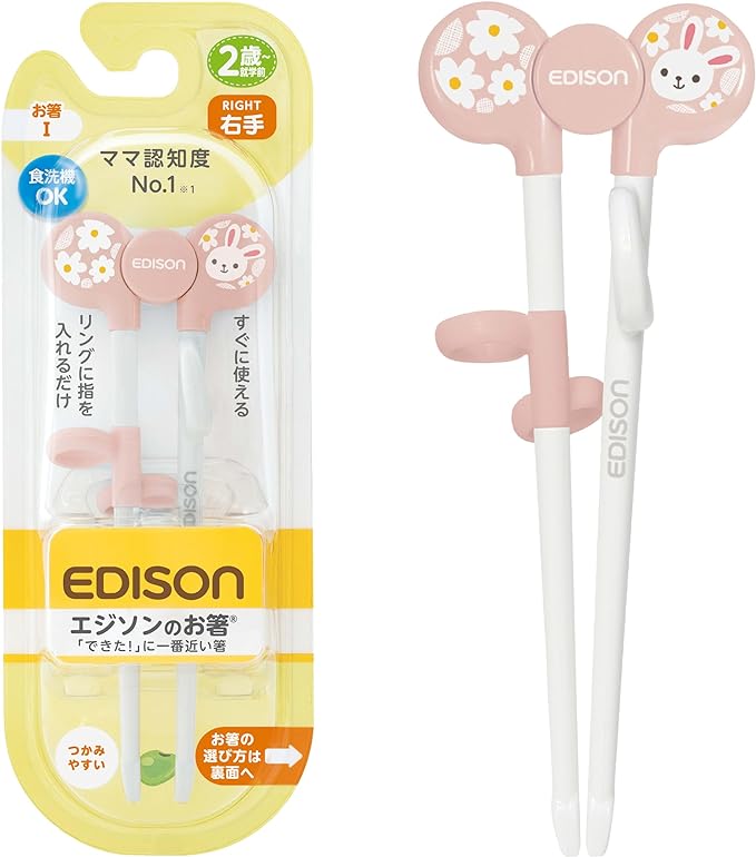 Edison Mama Edison Chopsticks I Series, For 2 Years Old - Preschool, 6.3 inches (16 cm), Right Hand, Rabbit - NewNest Australia