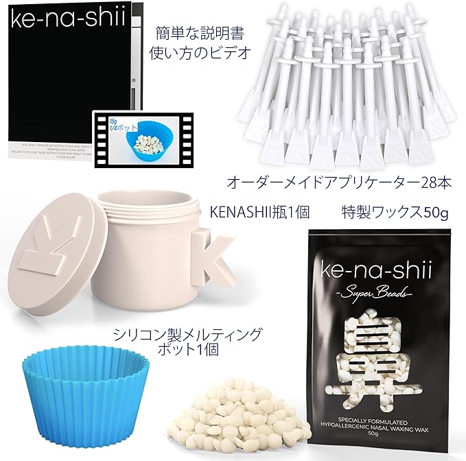 KENASHII Nose Wax Kit, 50g Wax, 28 Applicators, Kenasi's Original & Best Nose Hair Removal Kit, Nose Wax for Men and Women,14 Applications - NewNest Australia