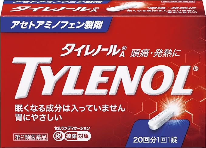 Tylenol A 20 tablets - NewNest Australia