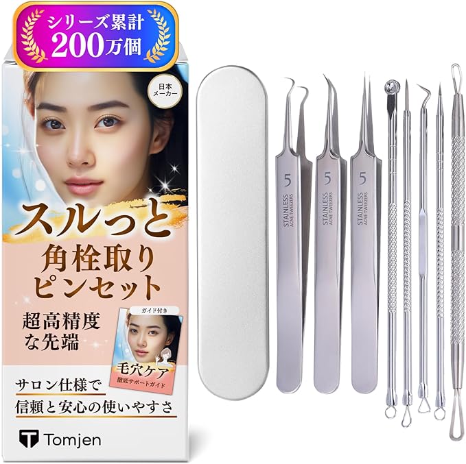 Tweezers, keratin plug, keratin plug remover [Professional specification, 0.01mm tip removes keratin plugs easily] Acne, precision, blackhead, strawberry nose, pore care, instruction manual included, Japanese brand (8) - NewNest Australia