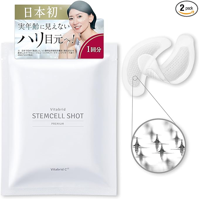 Vitabrid Stem Cell Shot Premium Microneedle [Human Stem Cell Formulated Eye Mouth Needle Patch/Hyaluronic Acid Patch] Unisex 2 Pieces - NewNest Australia