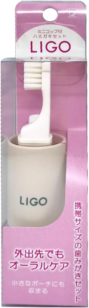 LIGO LG500BE Toothbrush Set with Mini Cup Beige - NewNest Australia