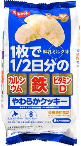 Ito Seika Soft Cookie Condensed Milk Flavor, 8 Pieces - NewNest Australia
