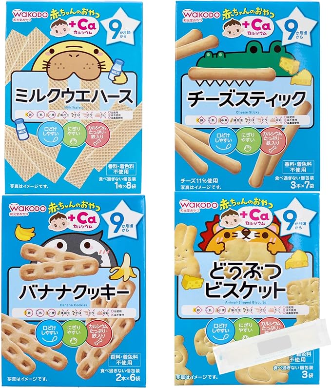 Wakodo Baby Snacks, Set of 4 Types, Animal Biscuits, Cheese Sticks, Milk Wafers, Banana Cookies, Original Wiping Set, Rice Crackers, Babies, Sweets - NewNest Australia