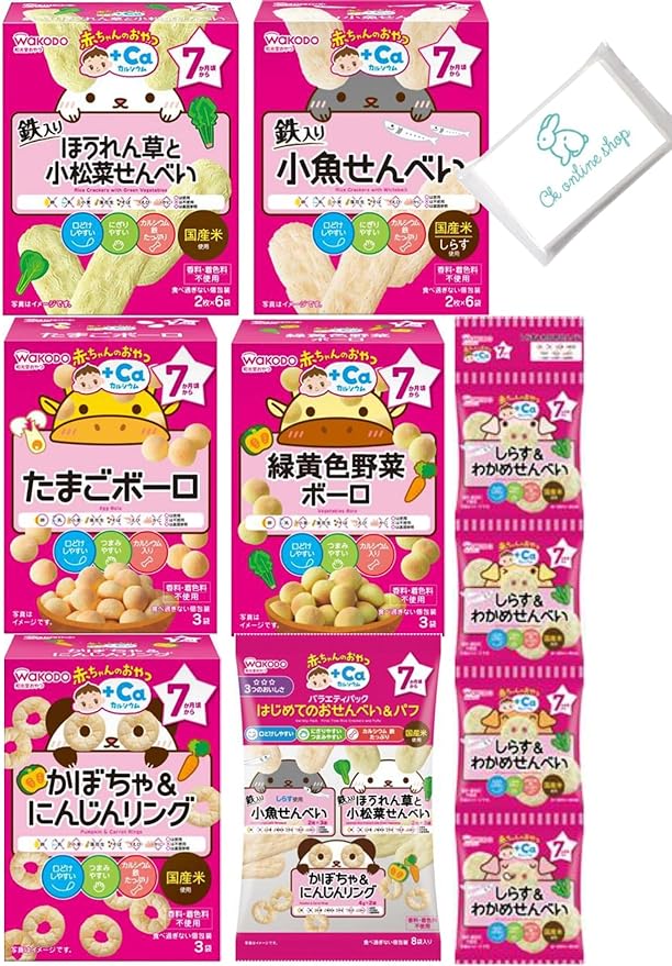 Wakodo Baby Snack + Ca Calcium 7-Piece Set Baby Food, Baby Food (With Our Shop Original Tissue) - NewNest Australia