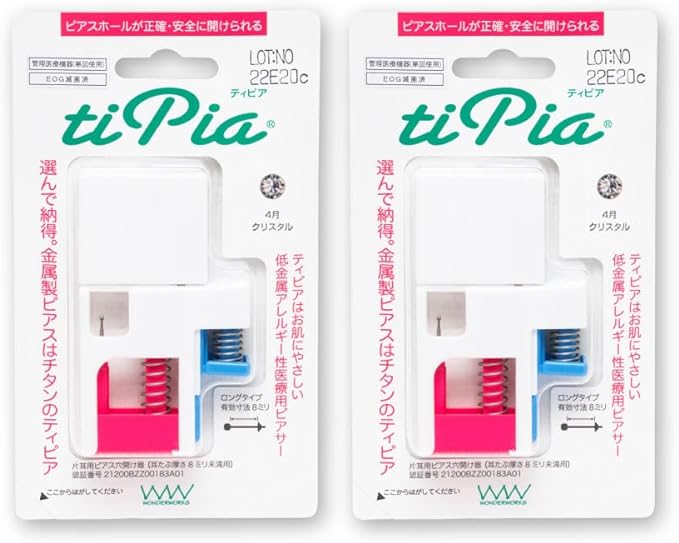 Piercer Tipia for both ears Medical titanium piercer Low metal allergy (April crystal x 2 (for both ears)) - NewNest Australia