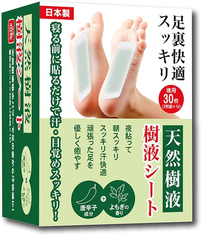 Hiro Corporation Natural Sap Sheets, 30 Sheets, Made in Japan - NewNest Australia