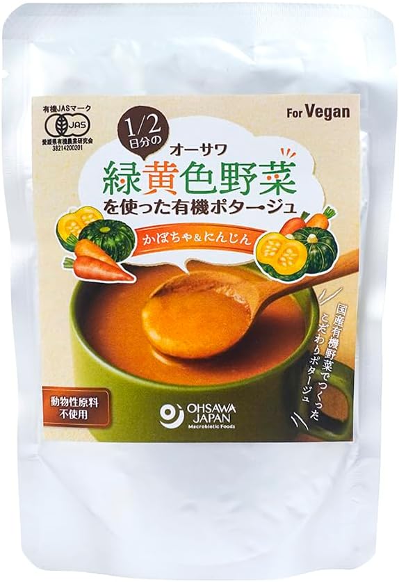Osawa Organic Potage with 1/2 Day Vegetables (Pumpkin & Carrot) - NewNest Australia