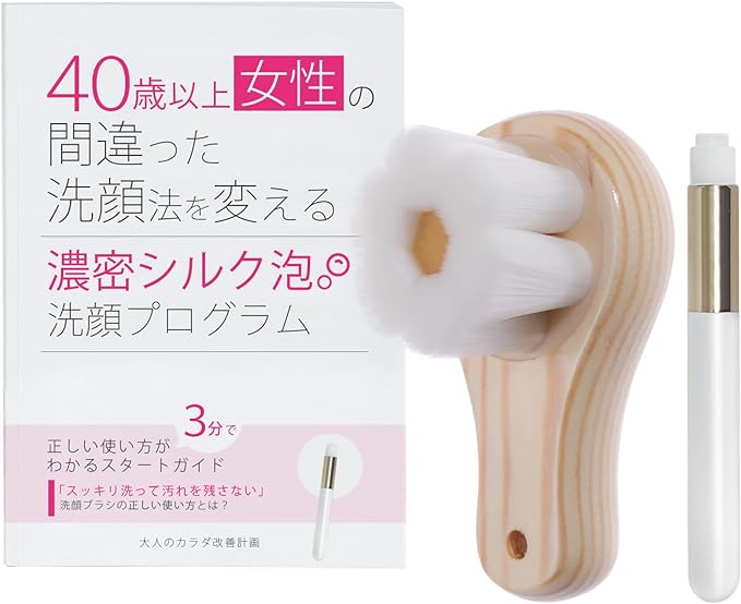 Adult Body Improvement Plan, Change the Wrong Face Wash for Women 40 Years Old, Face Brush and Nose Wash Brush Set, Face Brush, Angel's Flexible Hair, Horny, Whisk, Fine Lines, Silk Foam - NewNest Australia