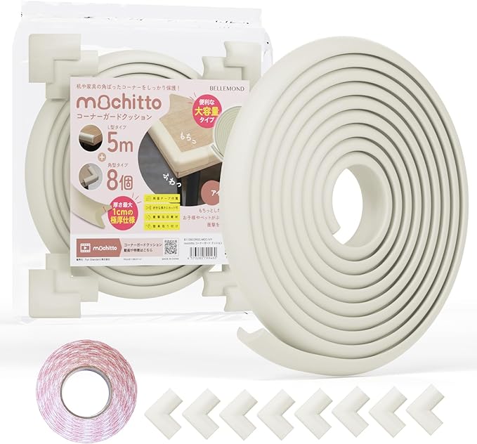 Belmond Mochitto Corner Guard Corner Cushion Tape | 16.4 ft (5 m) + 8 Squares, Extra Thick 0.4 inches (1 cm), High Density That Will Not Bite Out Even Adults | Baby Guard, Fall Prevention, Crash - NewNest Australia