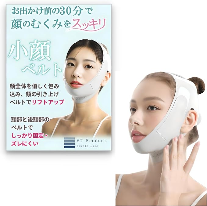 AT Product Face Belt, Small Face Belt, Lift Up, Face Sagging, and Swelling - NewNest Australia