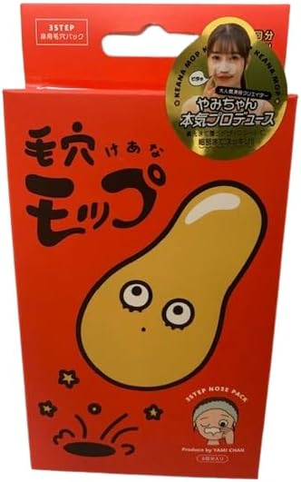 Yami's Toy Yami-chan Nose Pack, Pore Mop Nose, Pack of 3 - NewNest Australia