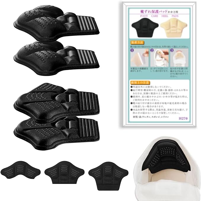 Heel Pad, Prevents Scrubbing, Size Adjustment, Leather Shoes, Pumps: Sneakers, Prevents Pakapaka, Prevents Heel Removal, For Men and Women, Comes with Adhesive Seal, Can Be Cut Freely, 2 Pairs - NewNest Australia