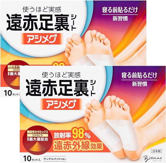 Bivonne Far-Infrared Foot Sheet Ashmeg, 2 Box Set, 40 Sheets (Set of 20), Made in Japan, Sandalwood Scent, Cosmobisa Blended, Far Infrared, Just Put it on and Sleep, Foot Sheet, For Feet - NewNest Australia