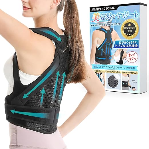 Posture supporter that won't cause armpit pain [supervised by a physical therapist] Posture belt, hunched back belt, hunched back, back muscles, breathable, easy to put on and take off, adjustable, unisex, L size - NewNest Australia