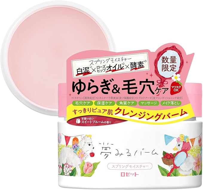 Rosette Dreaming Balm, Spring Moisture, 3.2 oz (90 g) x 1 Piece, Cleansing Balm, Makeup Remover, Pink, Spring, Pollen, Pore Care, Sensitive Skin, Shaggy Skin - NewNest Australia