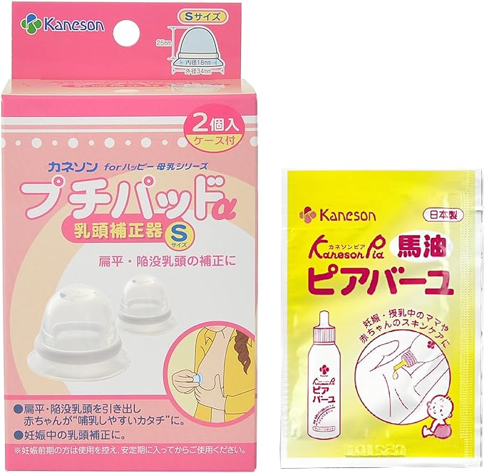 Kaneson Petit Pad α S Trial Skin Care Included - NewNest Australia